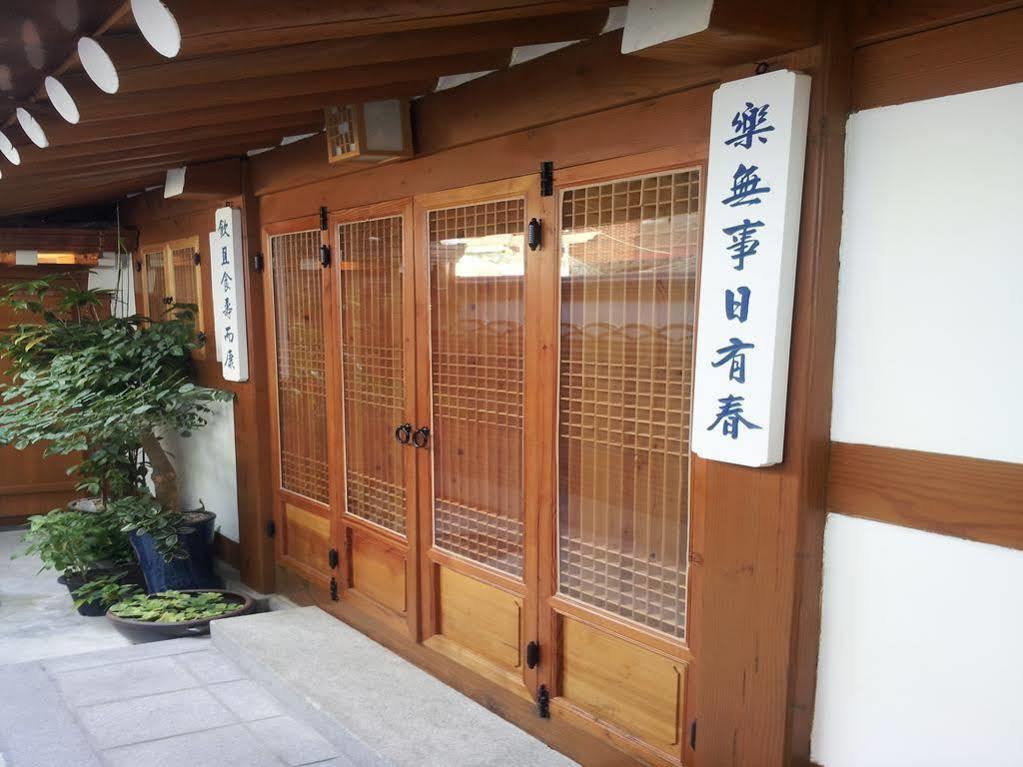 Hanok 2* Seoul