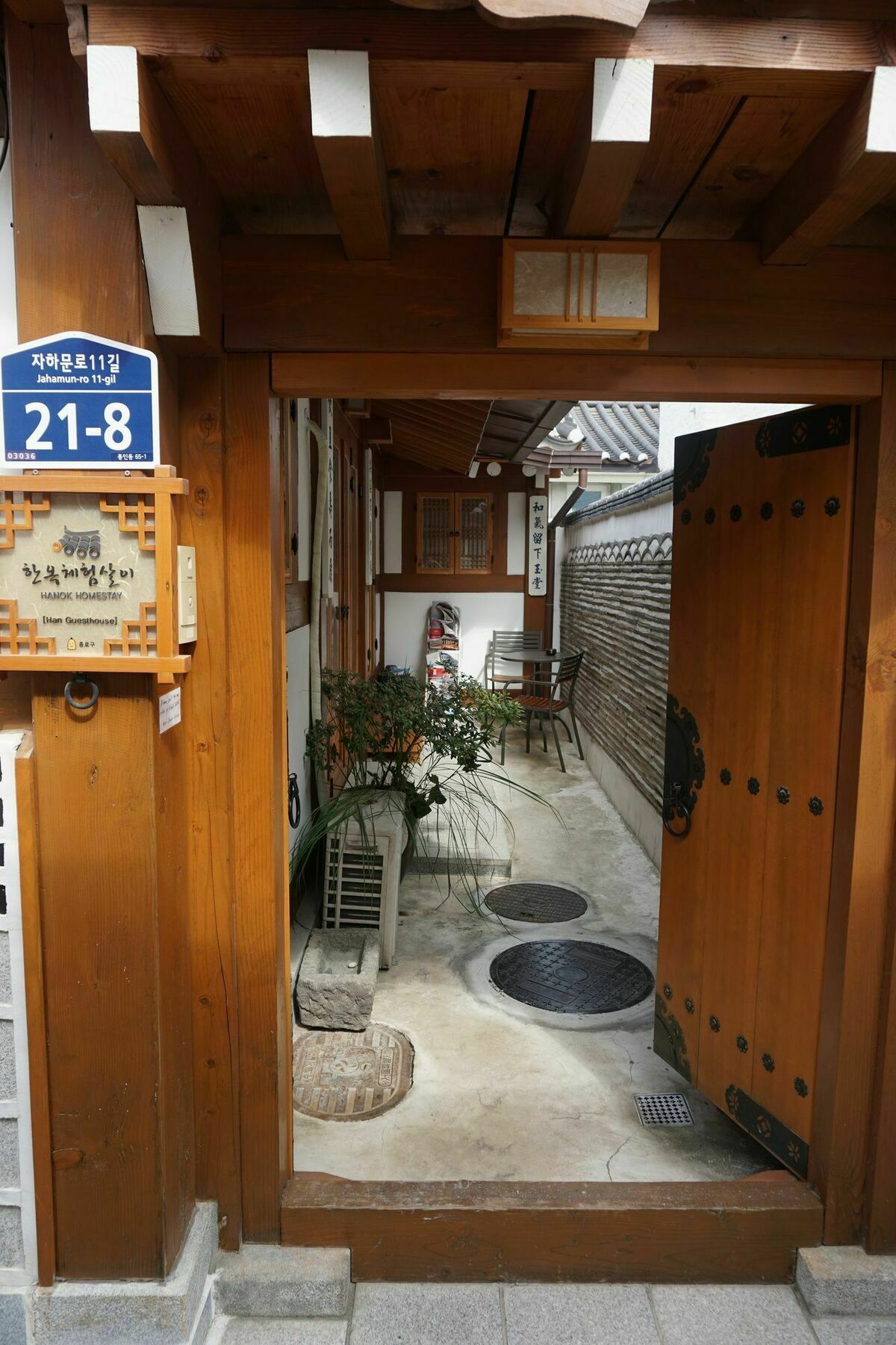 Rumah tetamu Hanok 2*