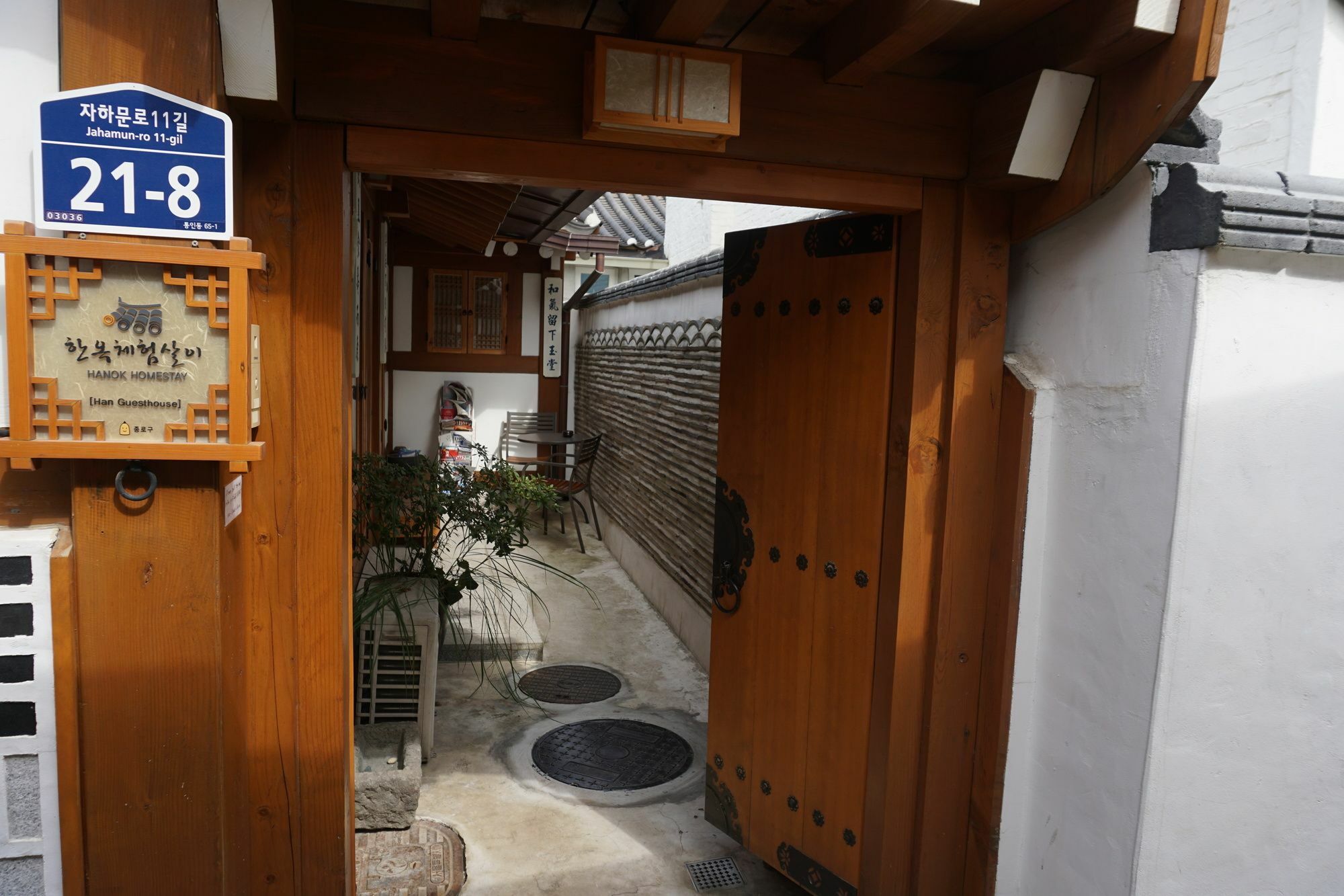 Hanok Rumah tetamu 2*